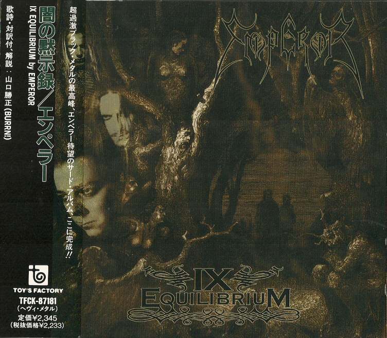 Emperor／IX Equilibrium: ゴックダス69